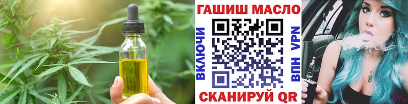 где продают   Кизилюрт  Печенье с ТГК марихуана 