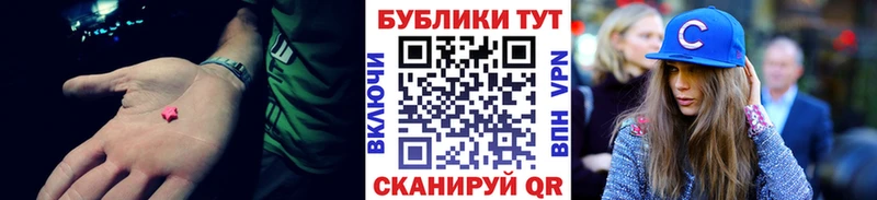 ЭКСТАЗИ XTC  купить наркоту  Кизилюрт 