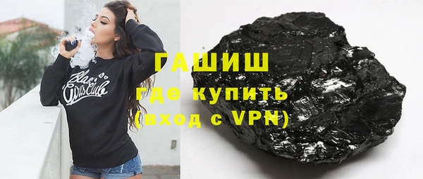 скорость mdpv Белокуриха