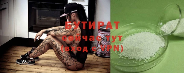 скорость mdpv Белокуриха