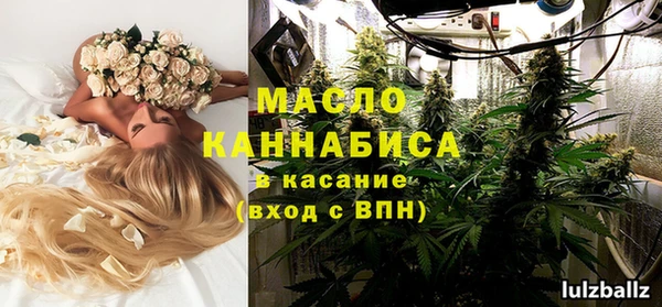 прущие крисы Богородицк