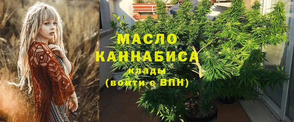 скорость mdpv Белокуриха