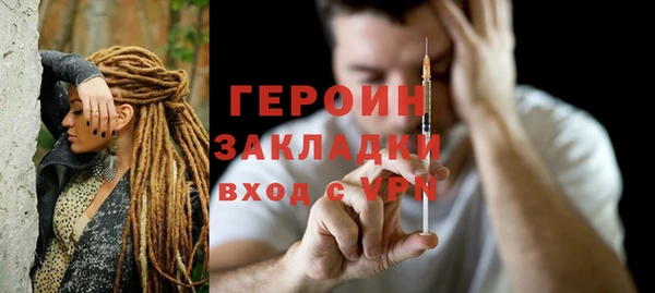 прущие крисы Богородицк