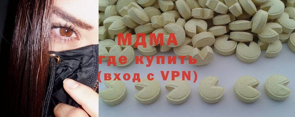 бутик Богородск