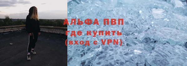скорость mdpv Белокуриха