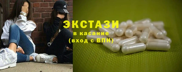 бутик Богородск
