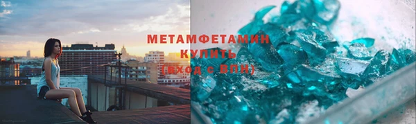 прущие крисы Богородицк