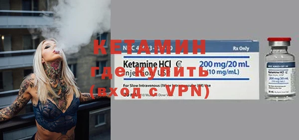 скорость mdpv Белокуриха