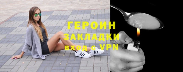 скорость mdpv Белокуриха