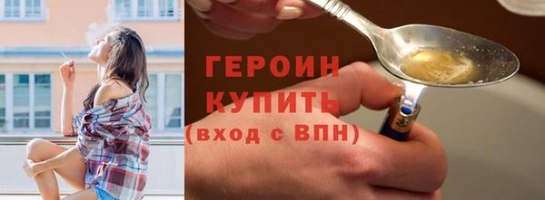 скорость mdpv Белокуриха