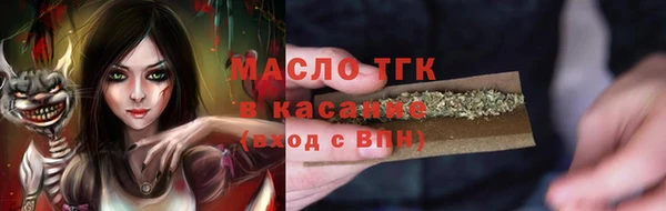ALPHA-PVP Беломорск