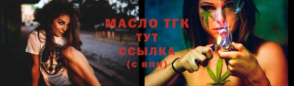 бутик Богородск