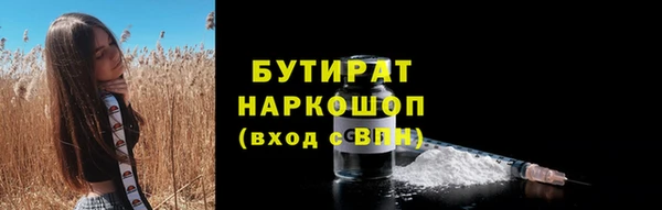 бутик Богородск