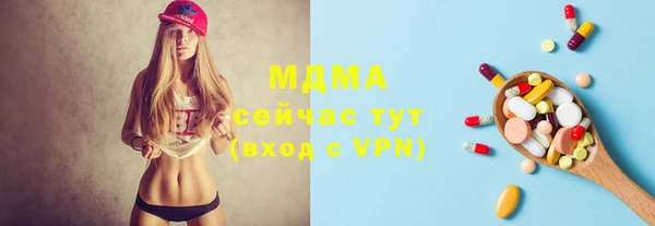 скорость mdpv Белокуриха