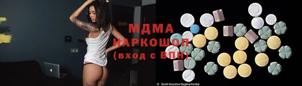 бутик Богородск