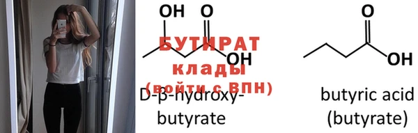 прущие крисы Богородицк