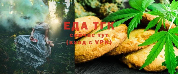 бутик Богородск