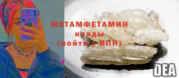 скорость mdpv Белокуриха