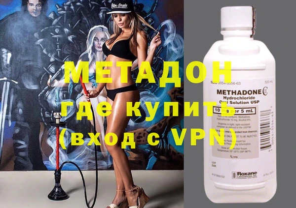 прущие крисы Богородицк
