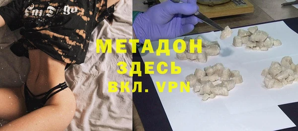 ALPHA-PVP Беломорск