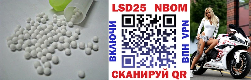 Лсд 25 экстази ecstasy  где купить   Кизилюрт 