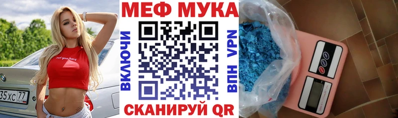 наркошоп  Кизилюрт  hydra ссылка  МЕФ мяу мяу 