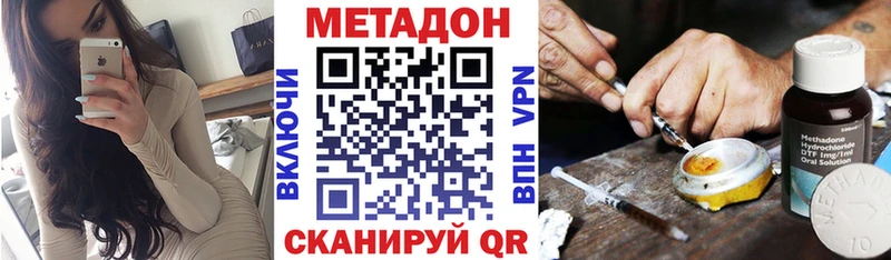 МЕТАДОН мёд  Кизилюрт 