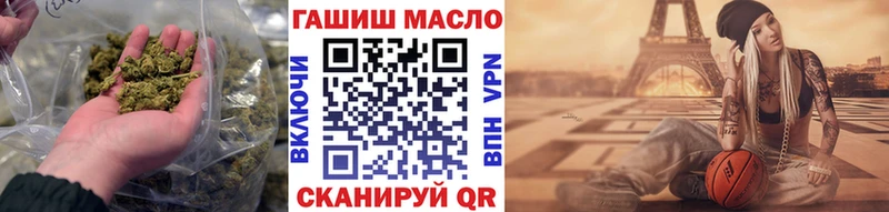 мега ONION  Кизилюрт  ТГК THC oil  купить наркотики цена 